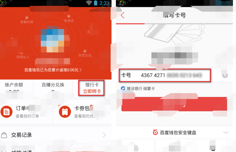tp钱包百度贴吧_钱包金融贴吧_钱包百度百科
