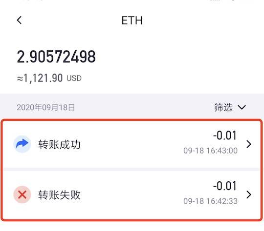 完美刷机提示等待设备超时_云视通提示连接超时_tp钱包创建钱包的时提示超时