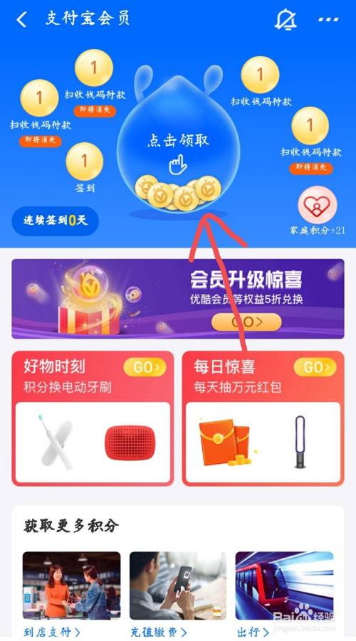 TP钱包最新版-全新升级！TP钱包移动支付震撼来袭