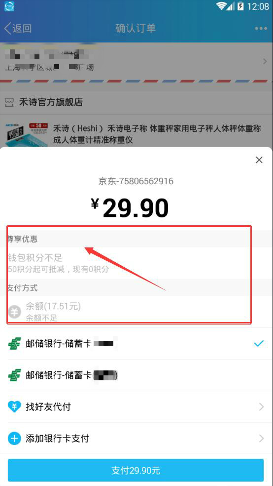 TP钱包最新版_下载tp钱包最新版_tp钱包最新版