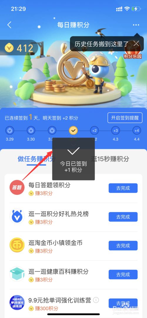 下载tp钱包最新版_tp钱包最新版_TP钱包最新版