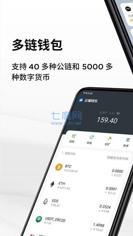 tp钱包换成人民币-快速兑换数字资产，TP钱包助您轻松换人民币