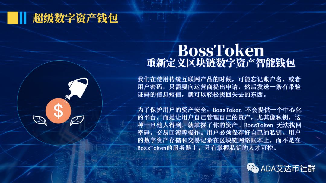 TP钱包交易一直在授权中_tp钱包授权风险_钱包授权管理系统