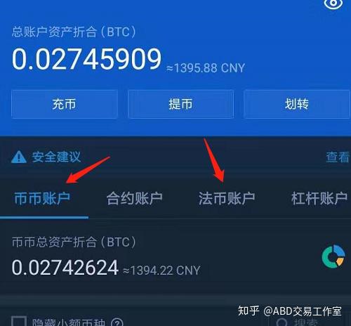 钱包与钱包之间转币_钱包币怎么转到交易所_币安的钱怎么转到tp钱包