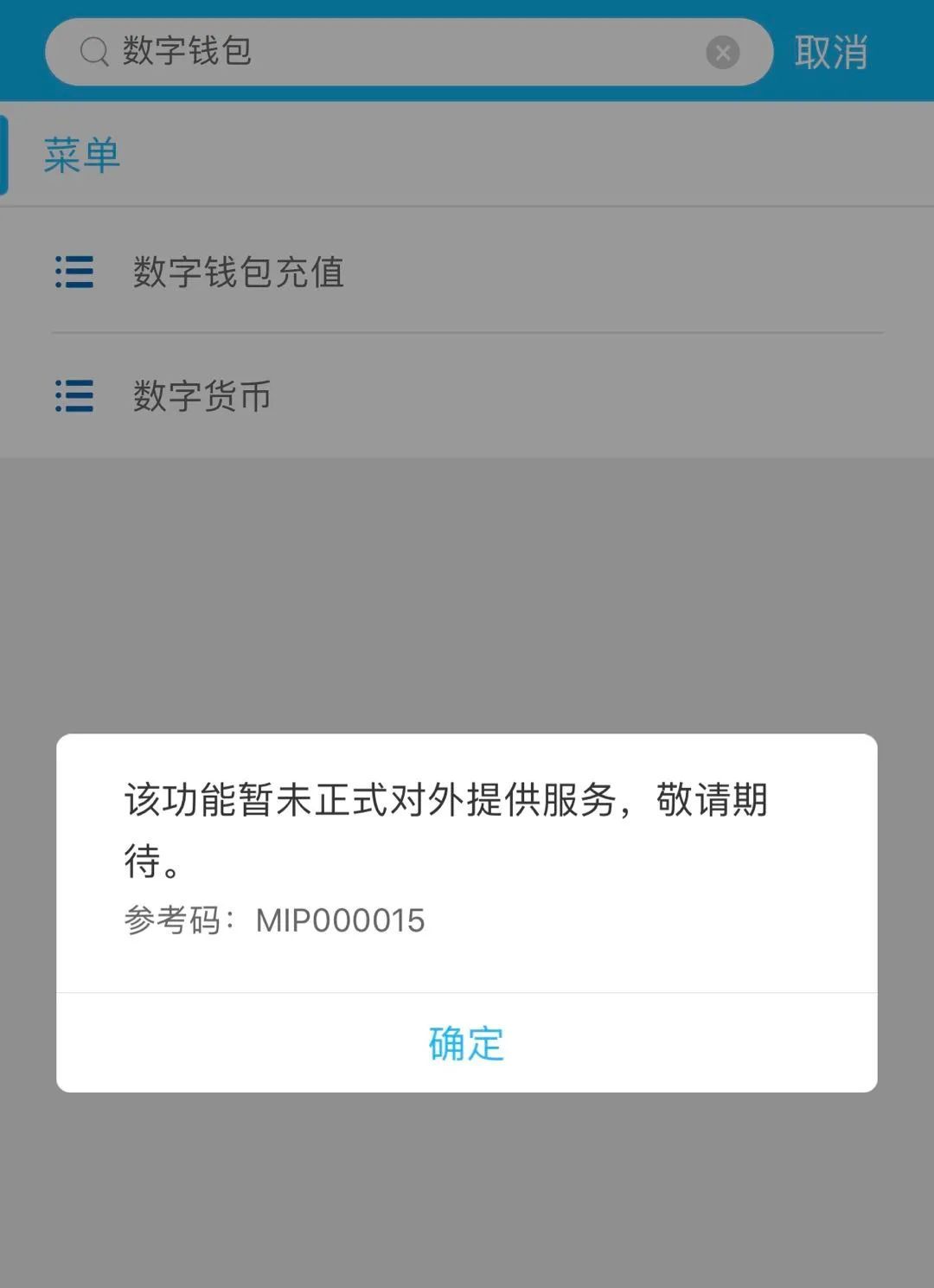 钱包这个应用怎么删除_TP钱包不小心删了APP_钱包删除了