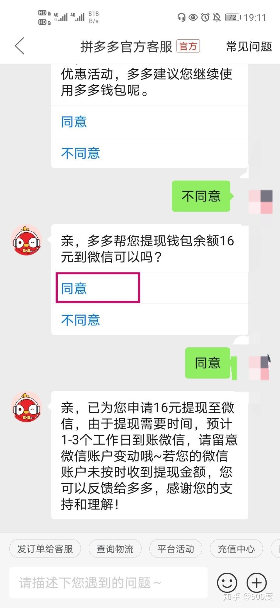 tp钱包的客服_钱包客服热线什么意思_钱包客服是什么意思