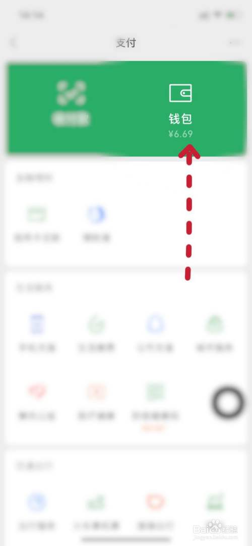 钱包升级是什么_tp钱包升级_钱包升级交易失败