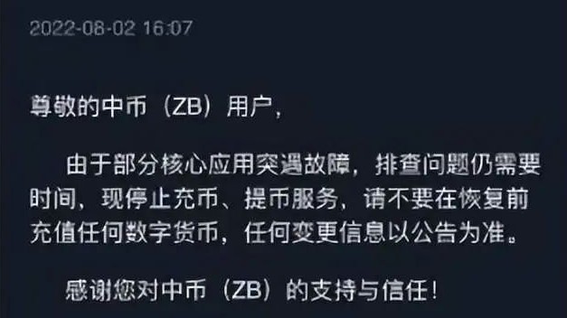 钱包跑路_钱包跑路怎么找回币_tp钱包跑路的话钱怎么办