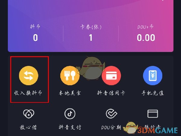 tp钱包最新版本如何闪兑_钱包币币闪兑_tp钱包闪兑接收钱包