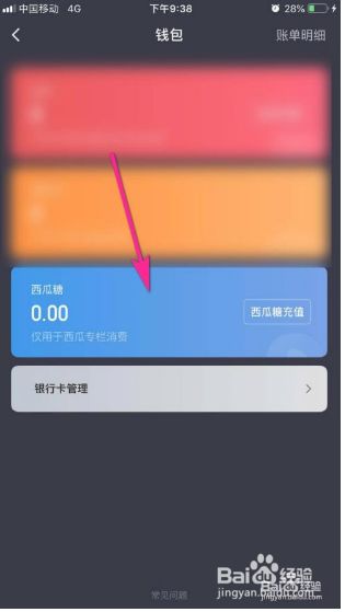 tp钱包下载安装登录视频-TP钱包: 一键下载安装，轻松登录数字货币世界