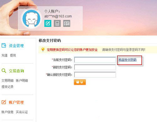 钱包忘记密码_tp钱包忘记密码_tp钱包密码忘记了