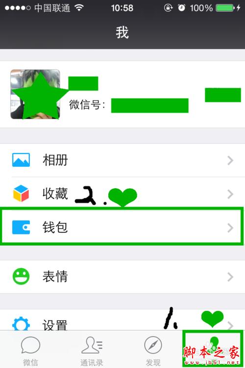 tp钱包密码忘记了_钱包忘记密码_tp钱包忘记密码