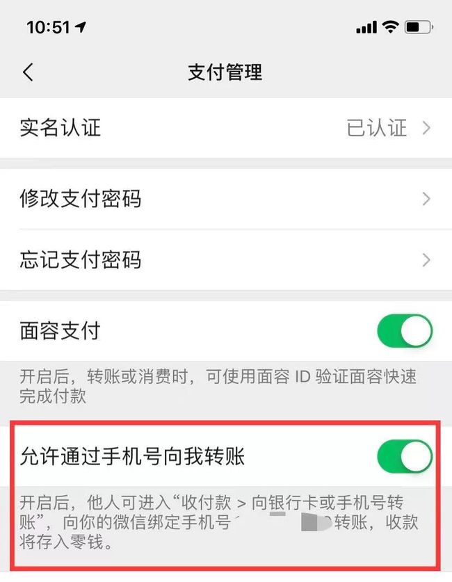 手机钱包绑卡安全吗_钱包绑定手机号怎么解除_tp钱包怎么绑定手机号