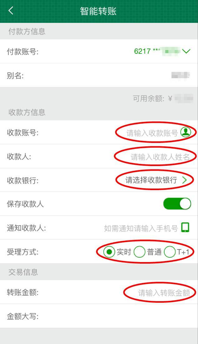tp钱包怎么绑定手机号_钱包绑定手机号怎么解除_手机钱包绑卡安全吗