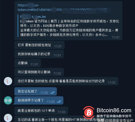 tp钱包的私钥会变吗_tp钱包的私钥会变吗_tp钱包的私钥会变吗