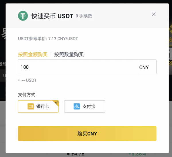 在tp钱包买币_钱包币是啥_钱包买币和交易所买币的区别