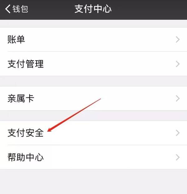 tp钱包有毒_tp钱包病毒_tp钱包显示病毒