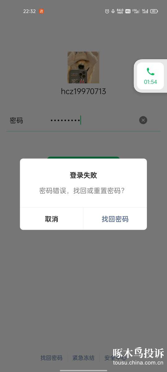 钱包u被盗_tp钱包被盗_tp钱包授权被盗