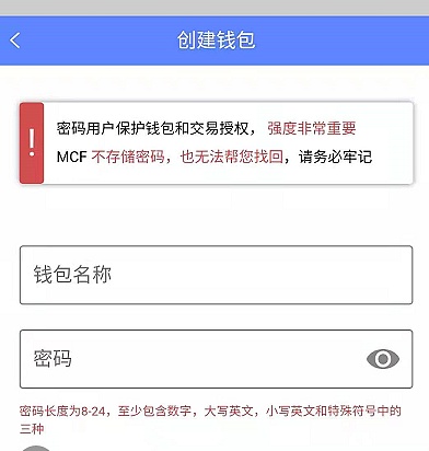 imtoken钱包风险_钱包有风险吗_下载TP钱包时怎么提示风险