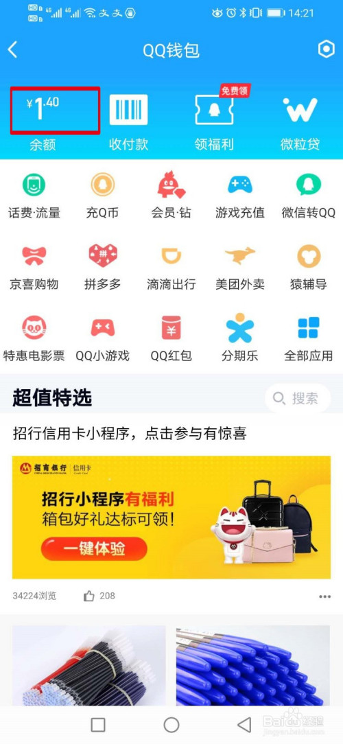 tp钱包被盗怎么联系客服_tp钱包被盗立案_chia钱包被盗