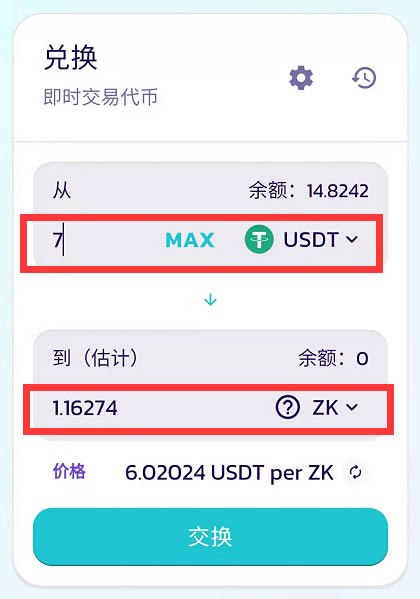钱包薄饼怎么设置中文_tp钱包怎么用薄饼_tp钱包薄饼教程