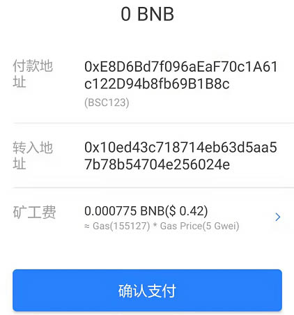 tp钱包薄饼教程_tp钱包怎么用薄饼_钱包薄饼怎么设置中文