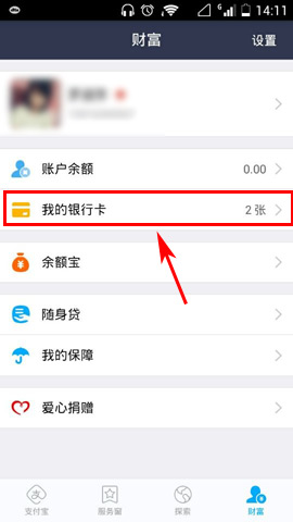 tp钱包如何看其他钱包的资产_tp钱包资产归集_钱包资金池什么意思
