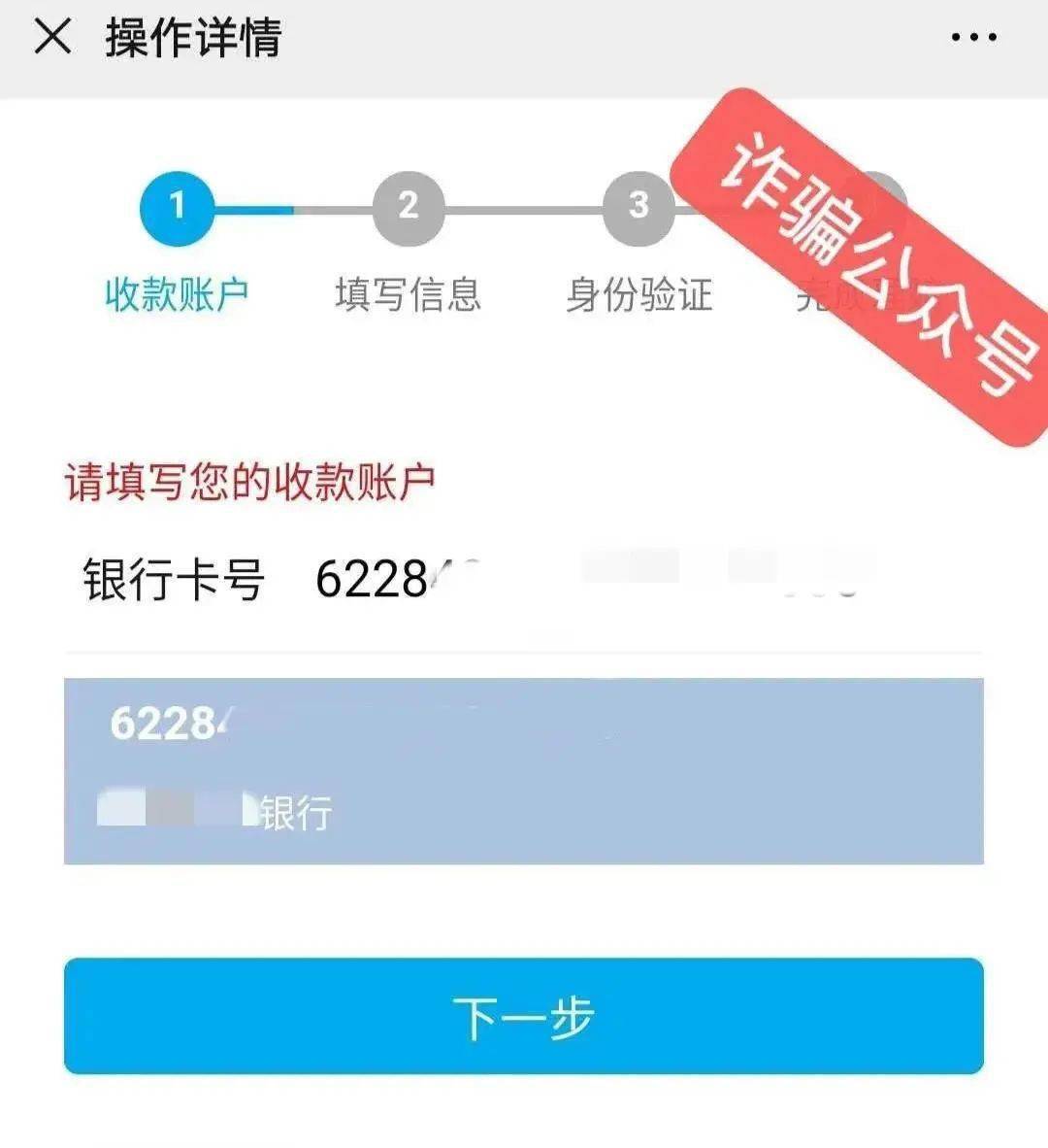 tp钱包转到交易所不到账_钱包转出t+1_钱包转账到银行卡