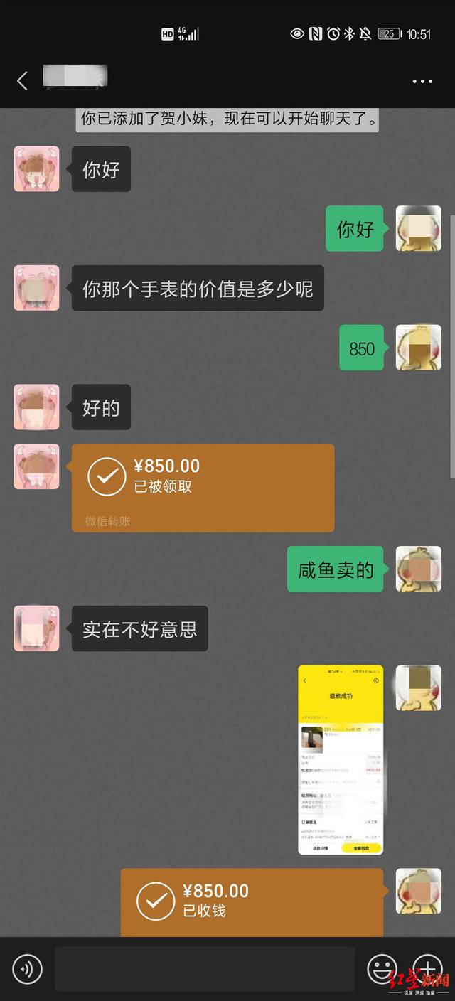 tp钱包转到交易所不到账_钱包转账到银行卡_钱包转出t+1