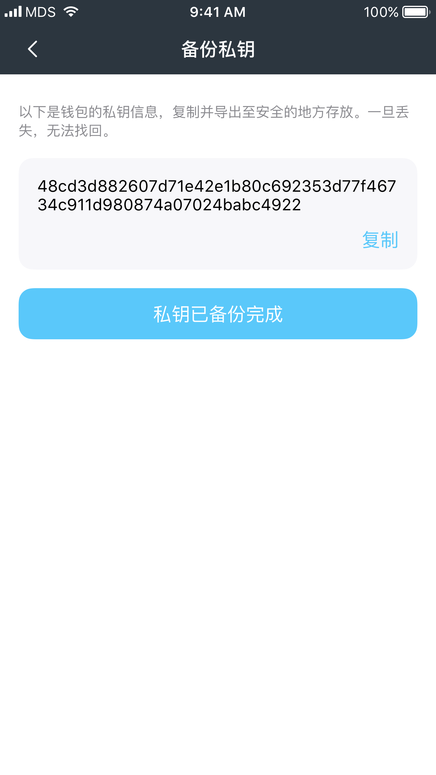 tp钱包怎么授权转走-TP钱包用户请注意：绝对不能用简单密码，否则易被授权转走