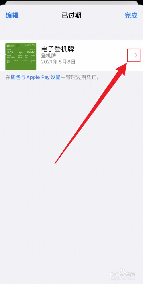 TP钱包删除后如何恢复_tp钱包不小心删了_钱包删除了可以找回吗