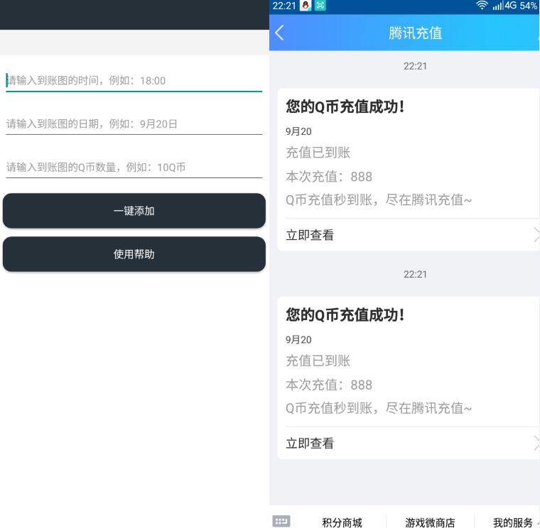 bitpie钱包教程-bitpie钱包安装教程