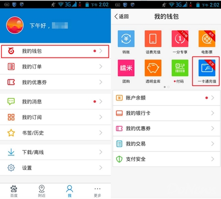 钱包下载地址_钱包下载官网_ios下载tp钱包