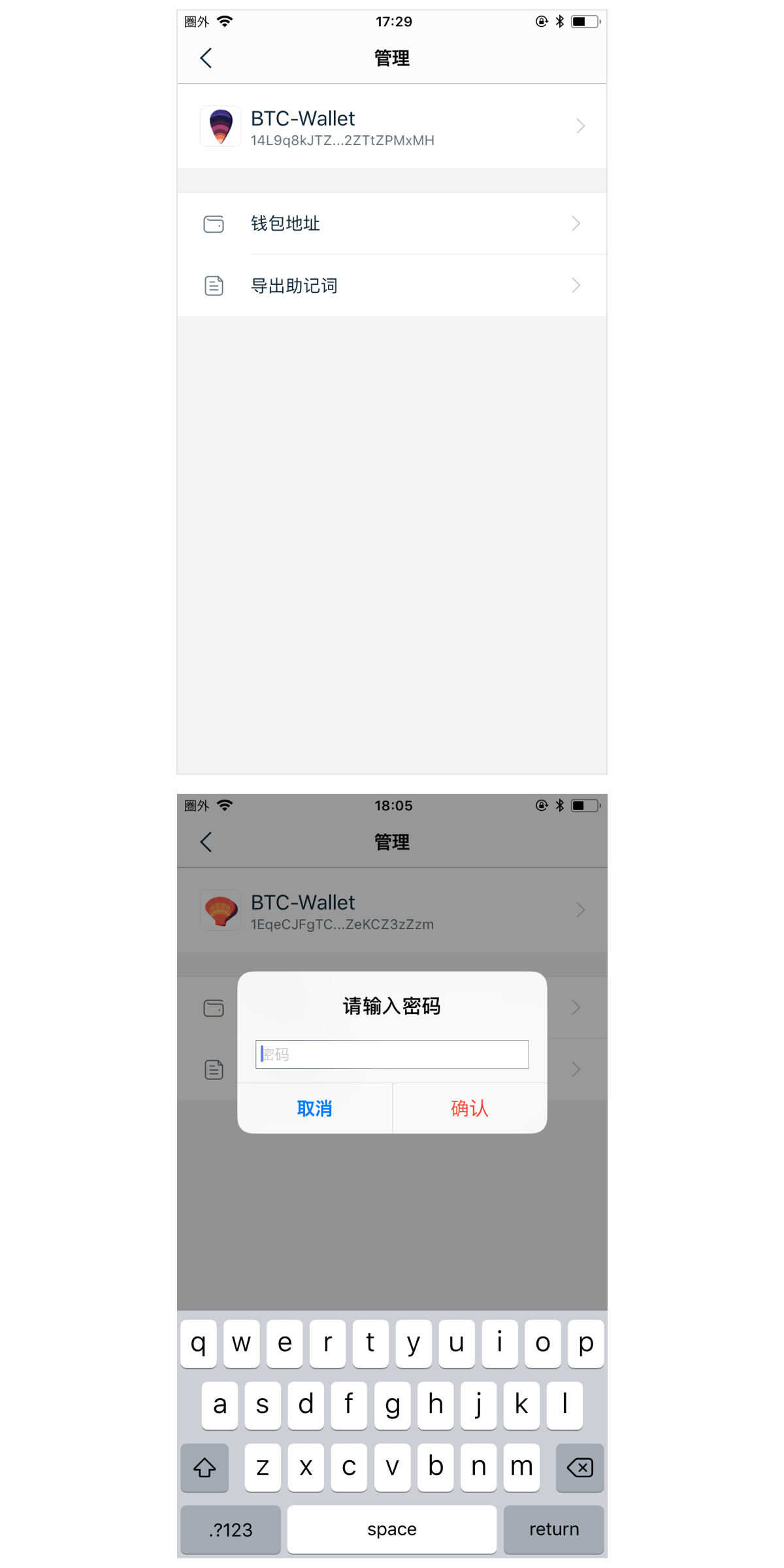 tp钱包怎么备份_钱包备份后在哪里找_钱包备份是什么意思