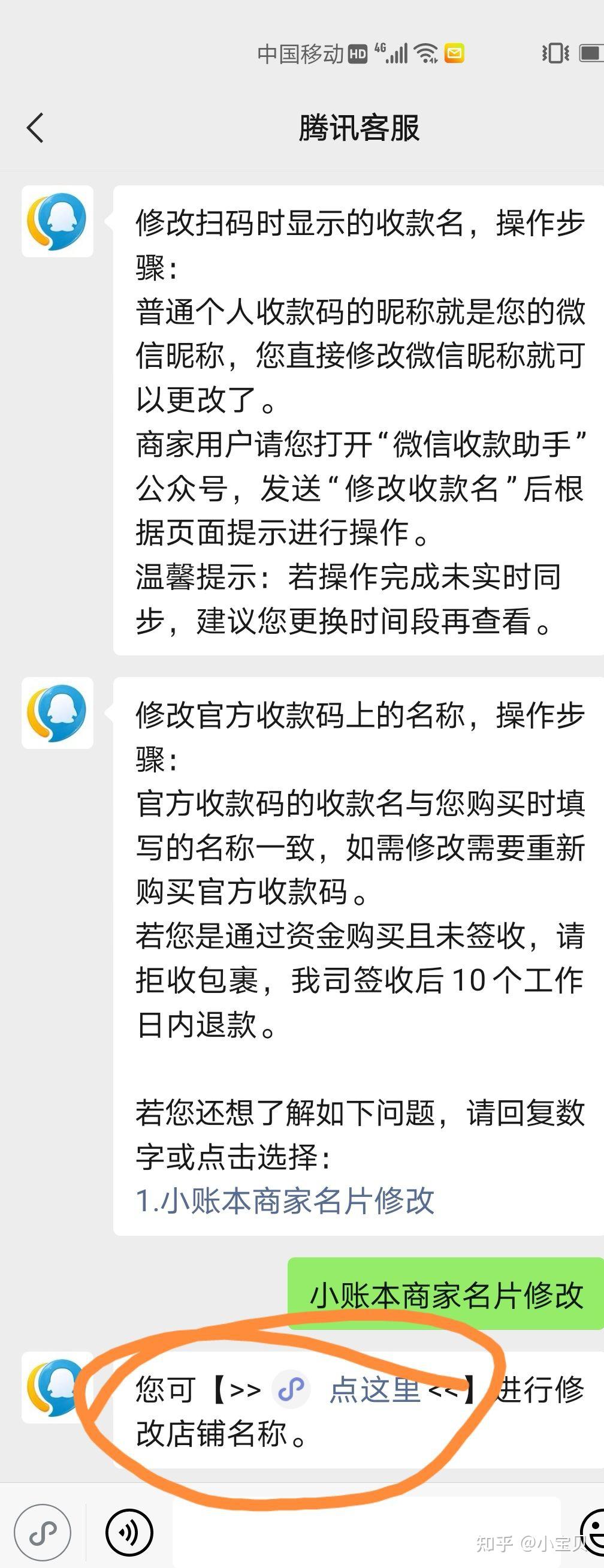 tp钱包薄饼中文_钱包薄饼怎么设置中文_tp钱包薄饼提示错误