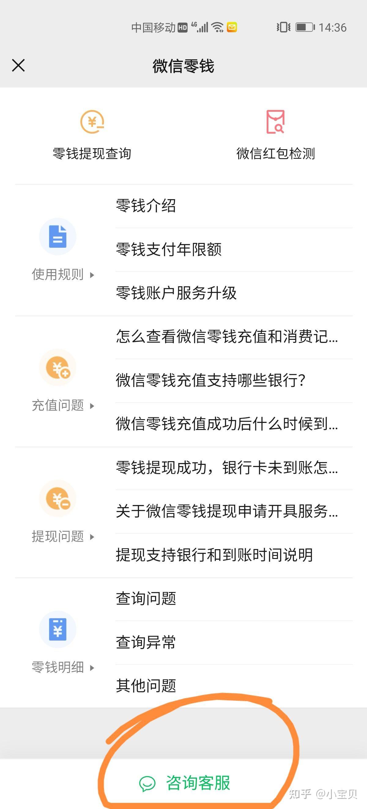 钱包薄饼怎么设置中文_tp钱包薄饼中文_tp钱包薄饼提示错误