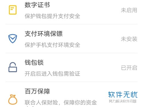 钱包有风险吗_tp钱包有风险吗_imtoken钱包风险