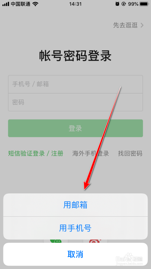 钱包的密码_tp钱包支付密码忘记_钱包忘记支付密码怎么办