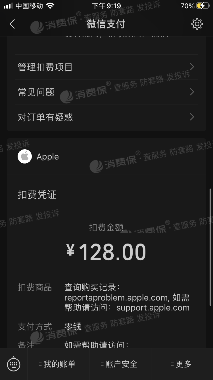 钱包app苹果版_imtoken钱包苹果版_TP钱包苹果版