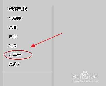 tp钱包怎么兑换以太坊_以太坊钱包换手机怎么换过去_钱包里的以太坊怎么卖掉
