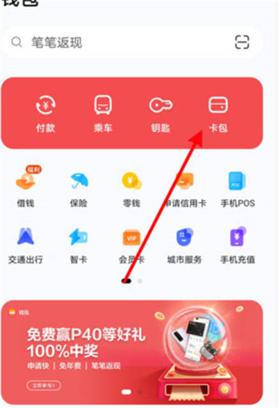 苹果钱包怎么下载_iphone怎么下载tp钱包_苹果手机下载tp钱包教程