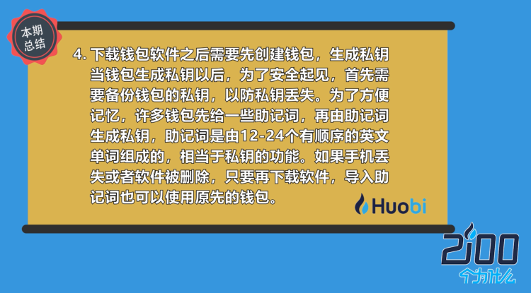 钱包签名授权_tp钱包签名_钱包签名授权安全吗