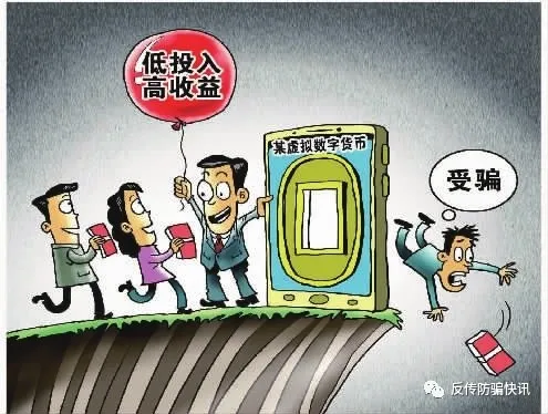 钱被骗找回来的几率有多大_tp钱包被骗已转出地址能找回吗_找回被骗的钱