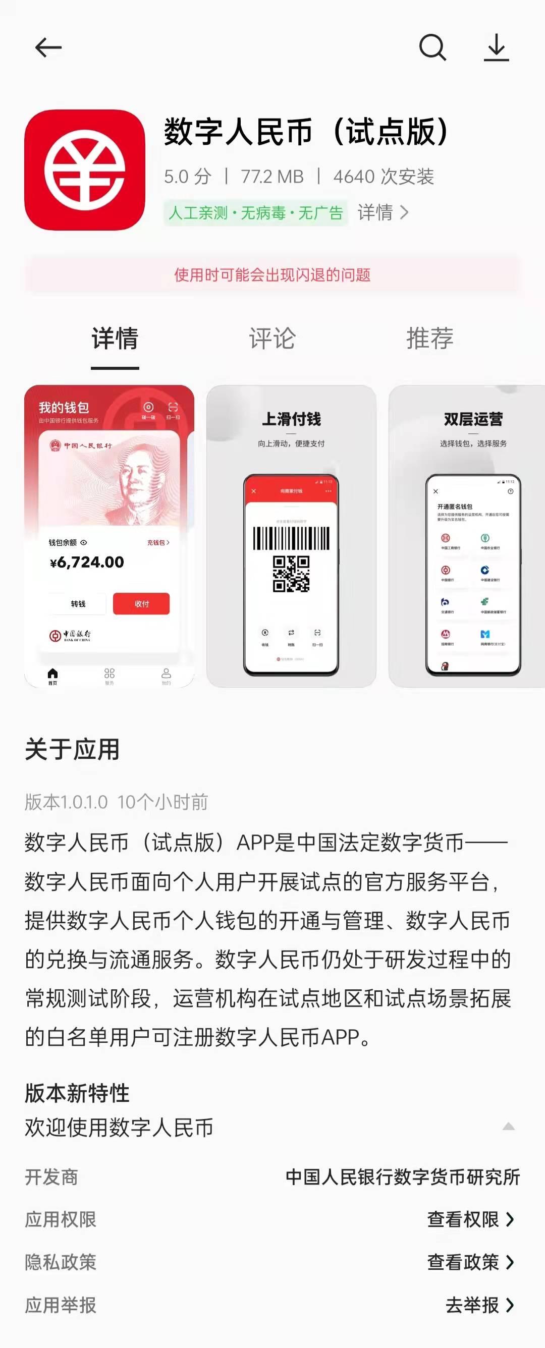 找回被骗的钱_钱被骗找回来的几率有多大_tp钱包被骗已转出地址能找回吗