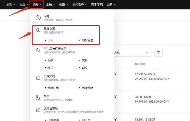 钱包里的币怎么卖出_怎么把tp钱包shib币卖掉_钱包里面的币怎么卖出去