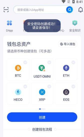 币钱包怎么使用交易_币钱包app_tp钱包如何购买币安币