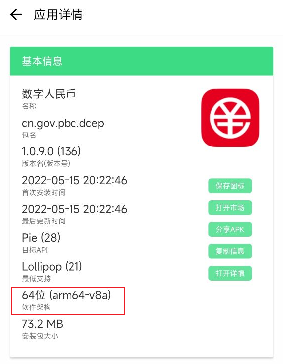 tp钱包如何购买币安币_币钱包怎么使用交易_币钱包app