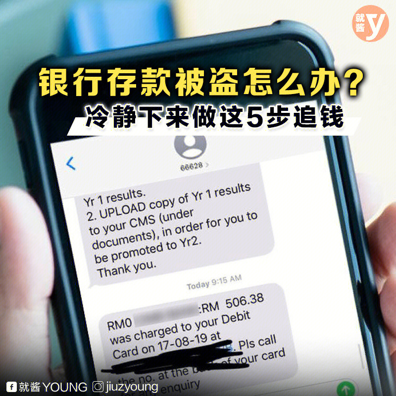 钱包被盗预示着什么_tp钱包资产被盗怎么办_钱包钱被盗一半