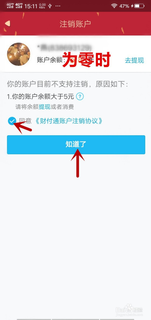 tp钱包退出登录_cf出现tp然后直接退出_tp钱包怎么退出