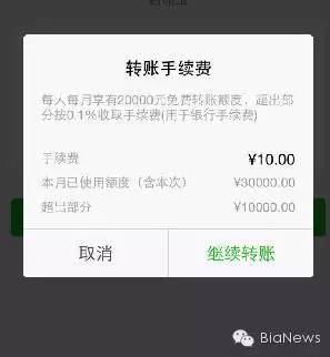 tp钱包转账没到账_钱包转账到银行卡手续费吗_tp钱包如何转账到交易所